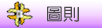 �d�w���ϫh