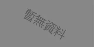翠薈