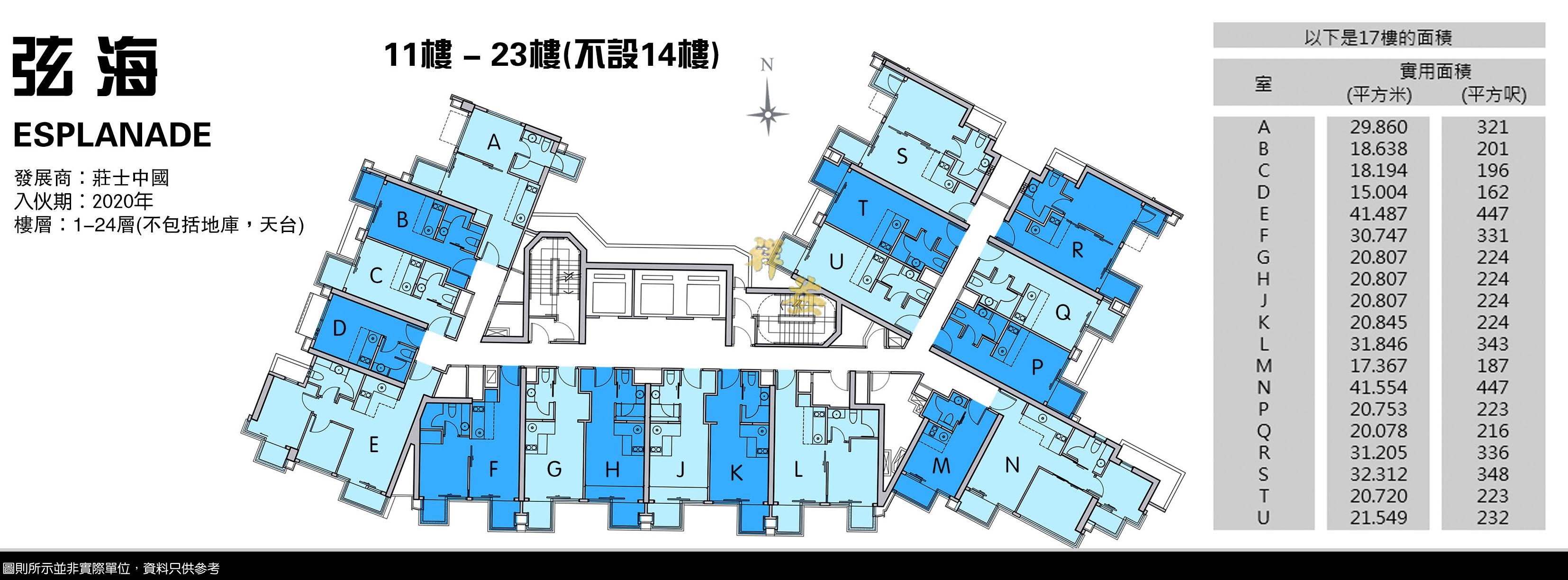 弦海 圖則 FLOOR PLAN