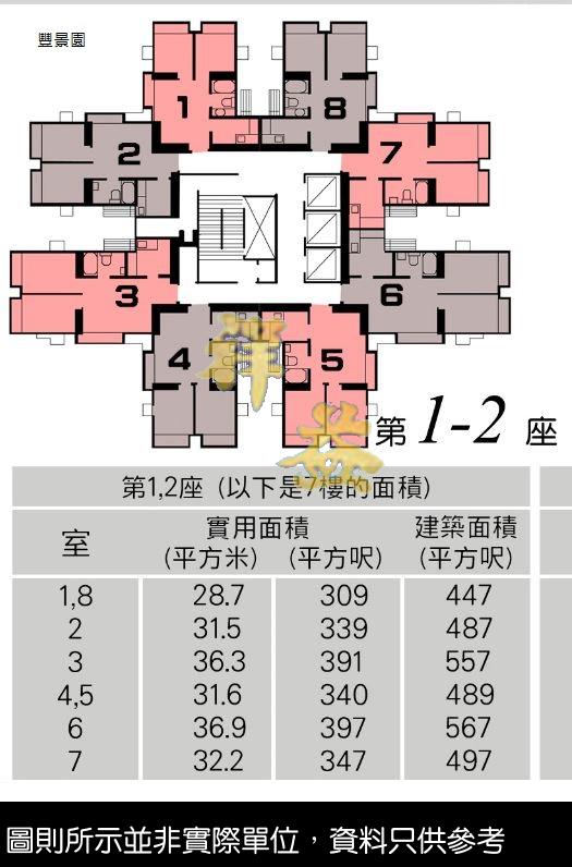 豐景園 圖則 FLOOR PLAN BLOCK 1-2