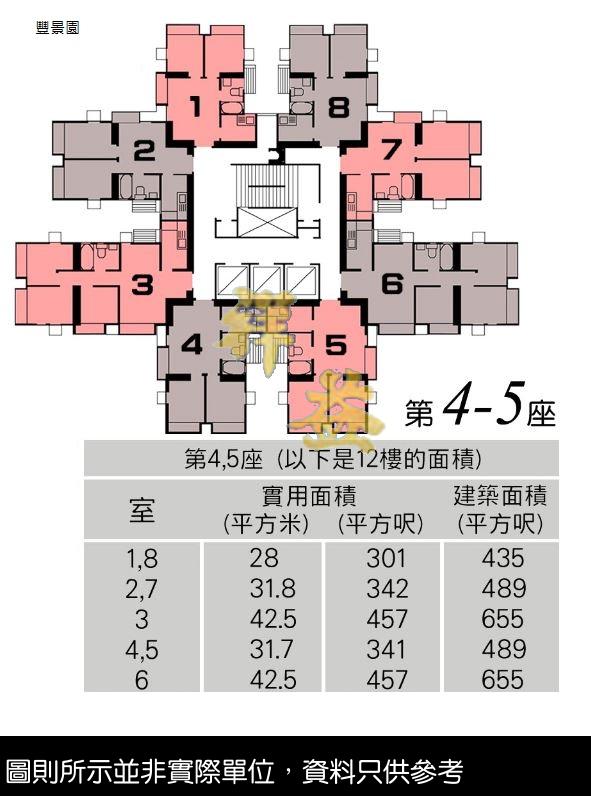 豐景園 圖則 FLOOR PLAN BLOCK 4-5