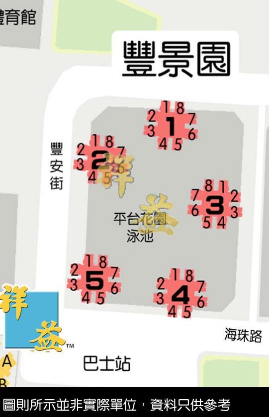 豐景園 圖則 LAYOUT