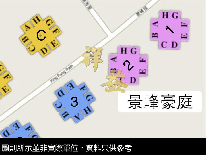 景峰豪庭 圖則 LAYOUT