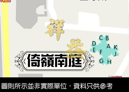 倚嶺南庭 圖則 LAYOUT