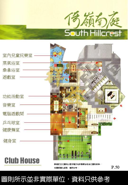 倚嶺南庭 圖則 LAYOUT PLAN 1