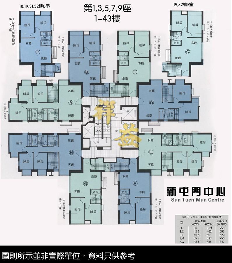 新屯門中心 圖則 FLOOR PLAN BLOCK 1,3,5,7,9