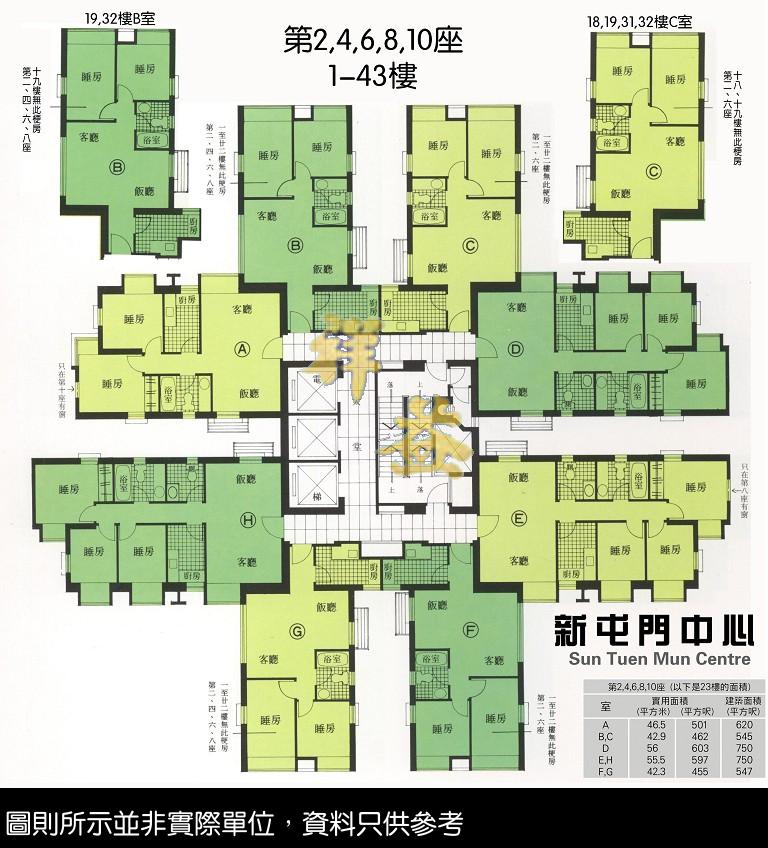 新屯門中心 圖則 FLOOR PLAN BLOCK 2,4,6,8,10