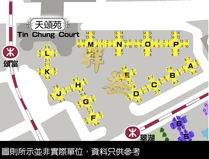 天頌苑 圖則 LAYOUT PLAN