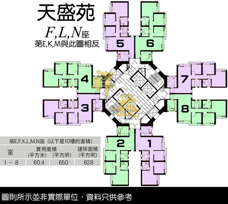 天盛苑 圖則 FLOOR PLAN BLOCK E-F & K-N