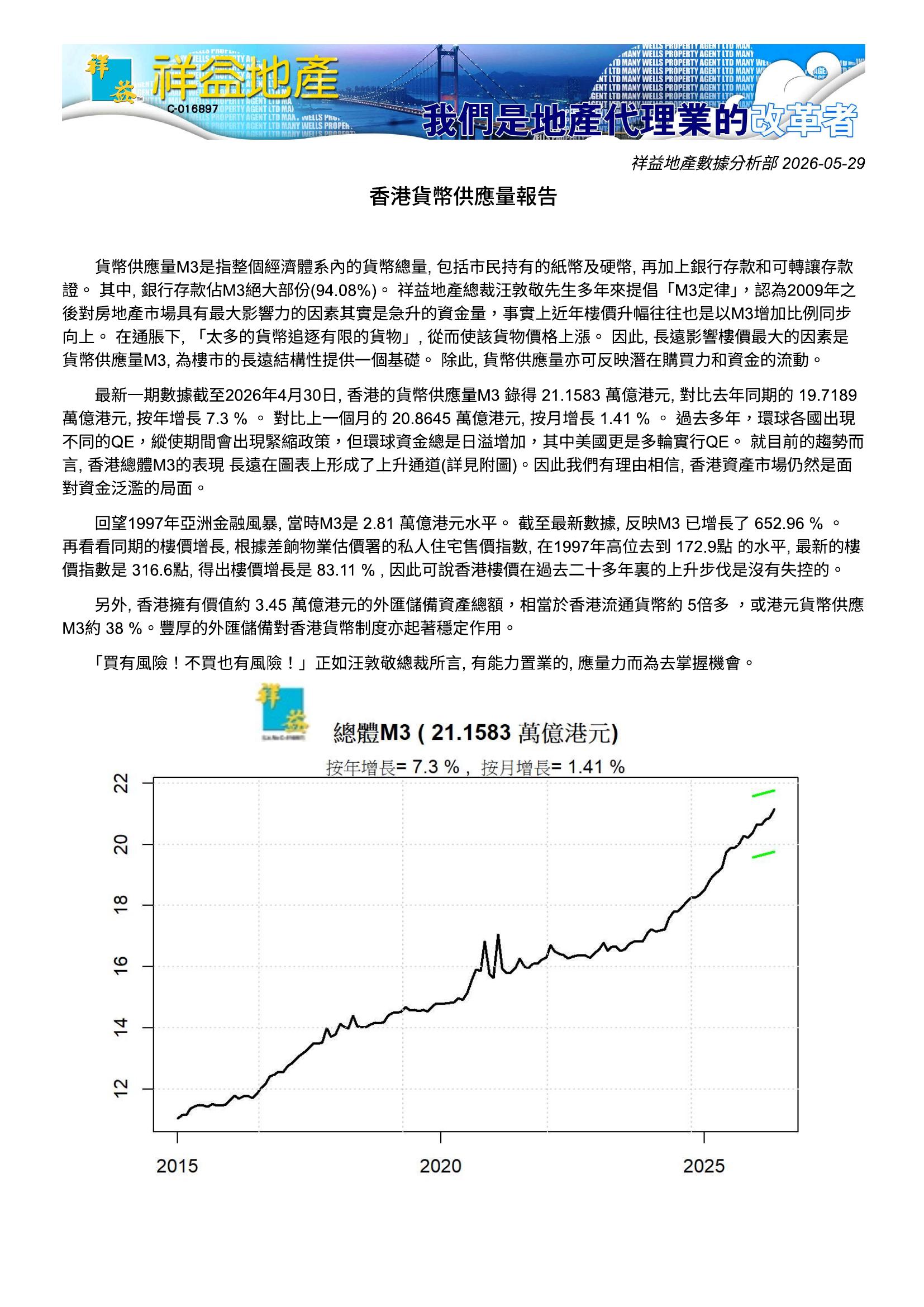 report image